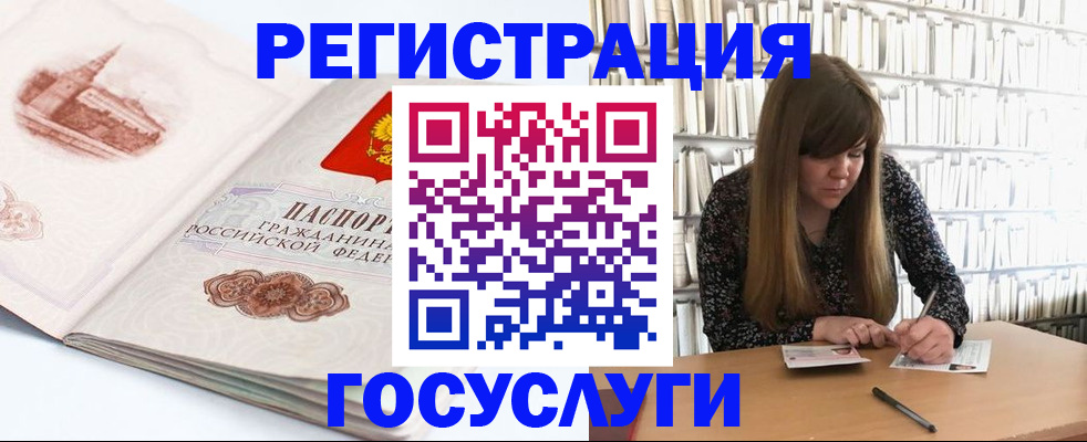 форма 3 в Бурятии